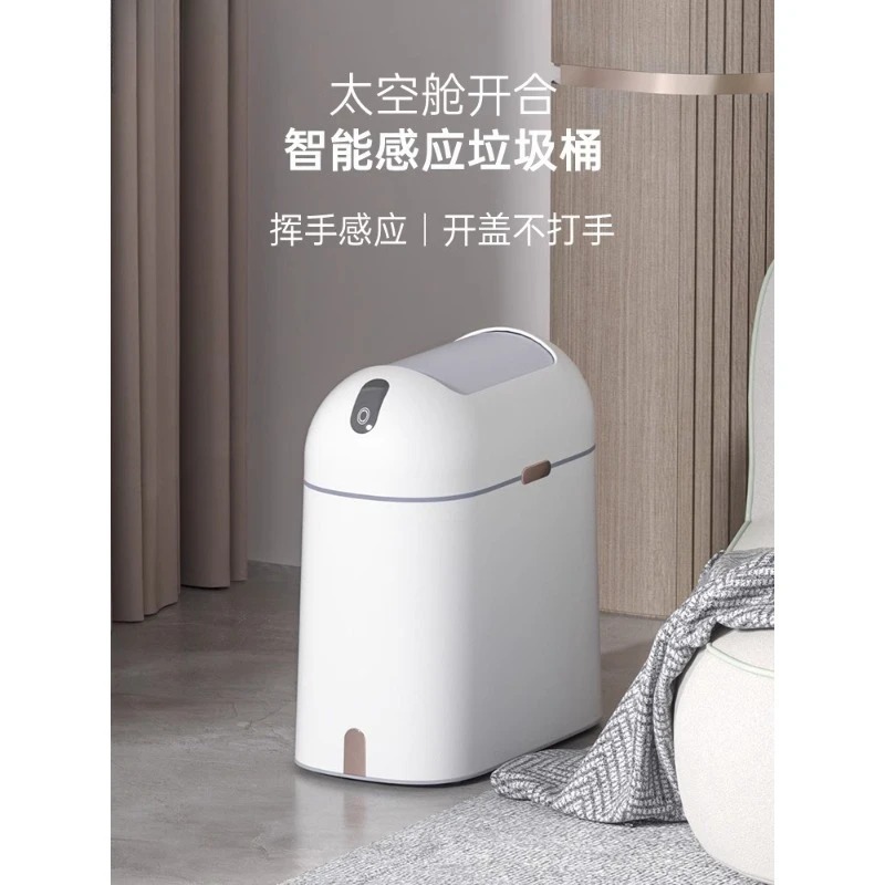 Smart Garden Design - Slimme sensor prullenbak - Automatische bewegingsgeactiveerde